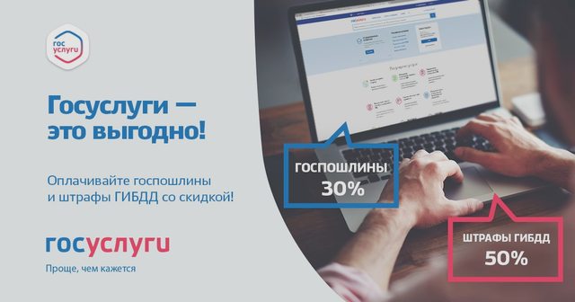 Учет в ГИБДД