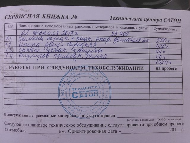 Учет в ГИБДД