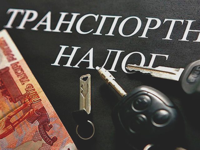 Учет в ГИБДД