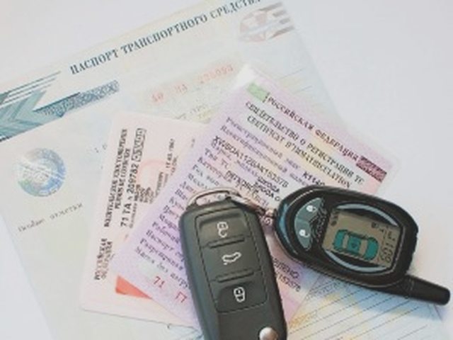 Учет в ГИБДД