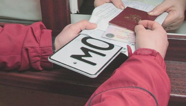 Учет в ГИБДД