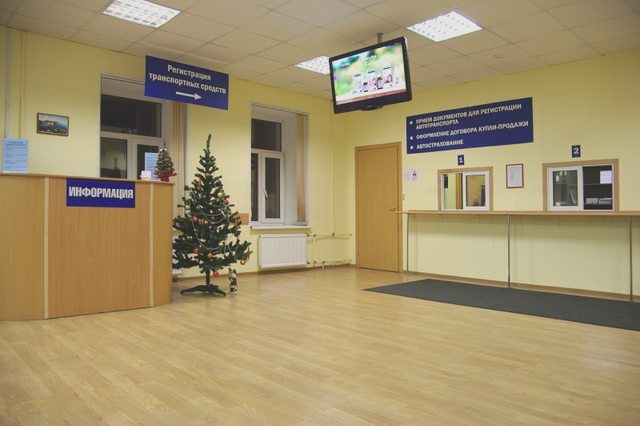 Учет в ГИБДД