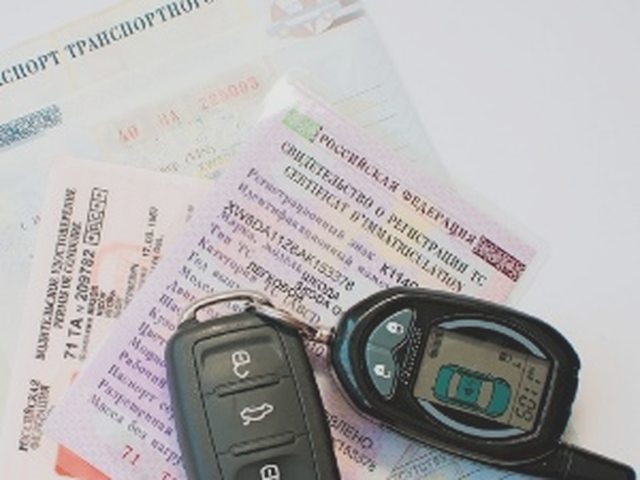Учет в ГИБДД