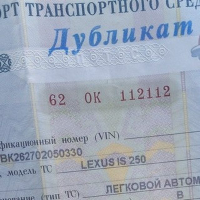 Учёт, Наша помощь