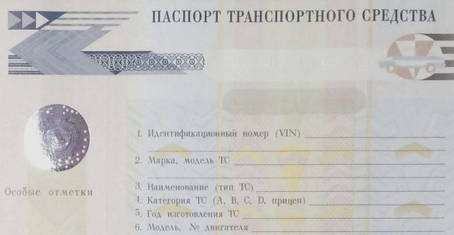 Учёт, Наша помощь