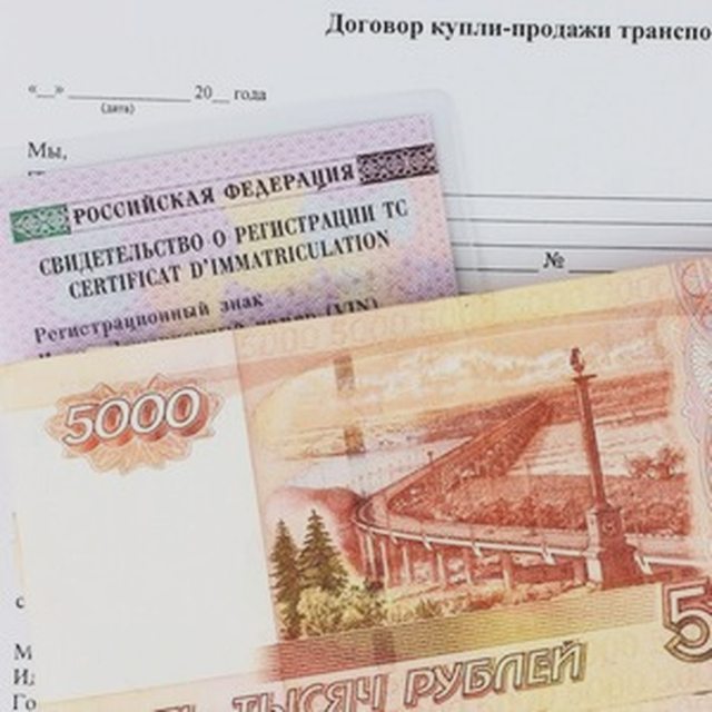 Учёт, Наша помощь