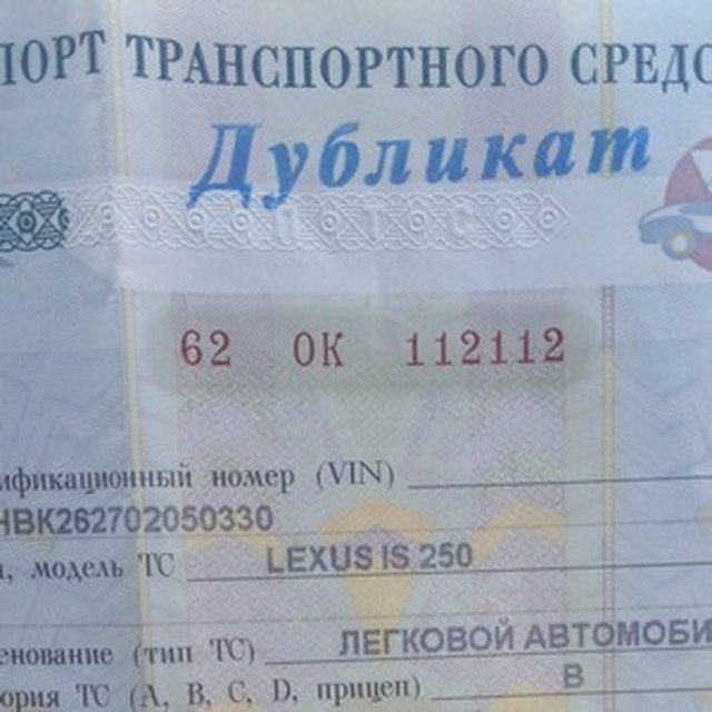 Учёт, Наша помощь