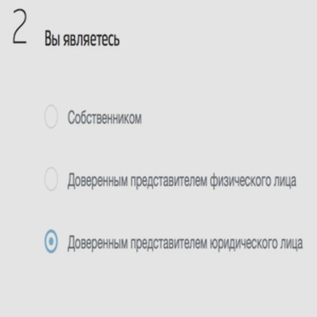 Учёт, Наша помощь