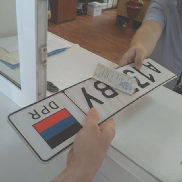 Регистрация ТС