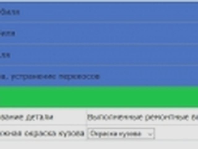 УТС, Наша помощь