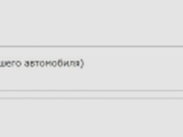 УТС, Наша помощь