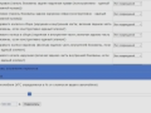 УТС, Наша помощь