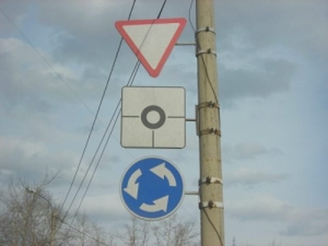 ПДД