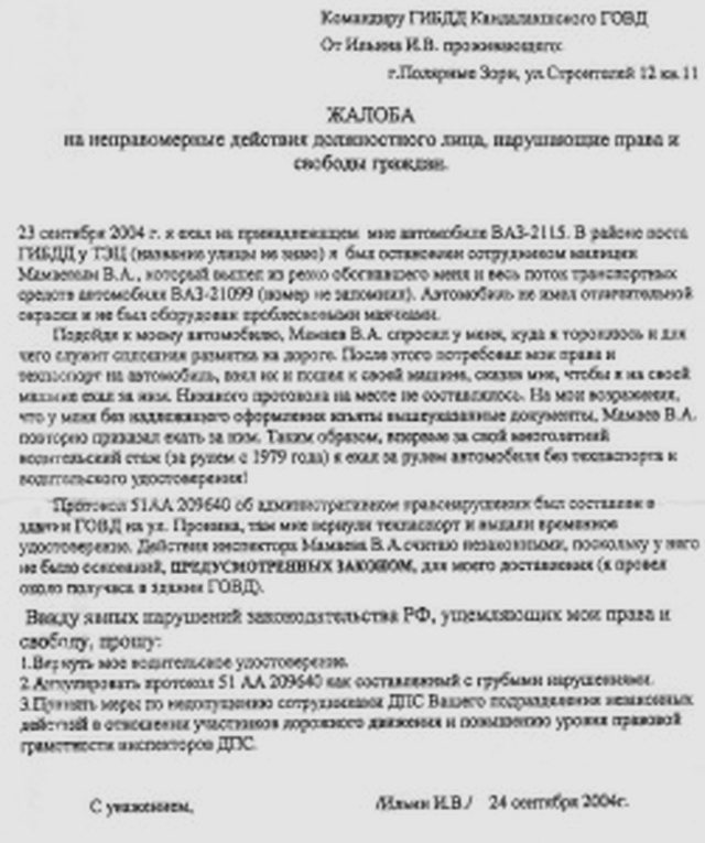 В помощь автолюбителям, Наша помощь