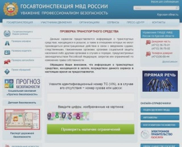 Автомобили, Наша помощь