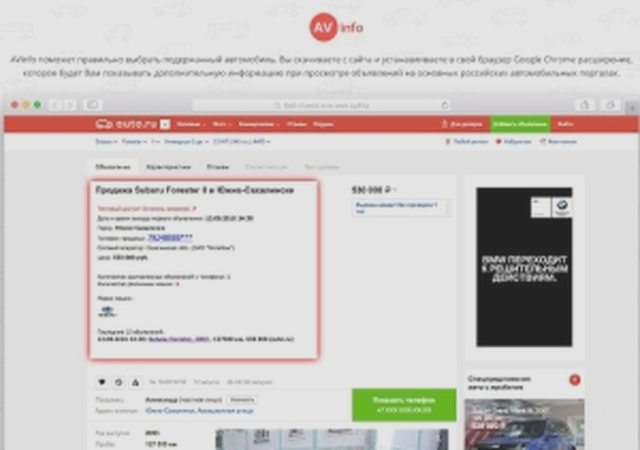 В помощь автолюбителям, Наша помощь