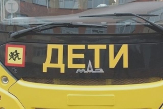 Пассажирские, Наша помощь