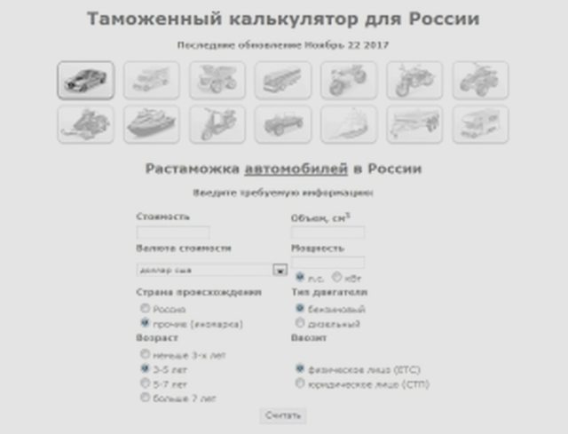 В помощь автолюбителям, Наша помощь
