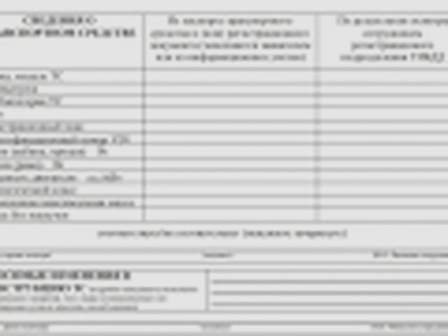 Внесение изменений в ПТС, Наша помощь