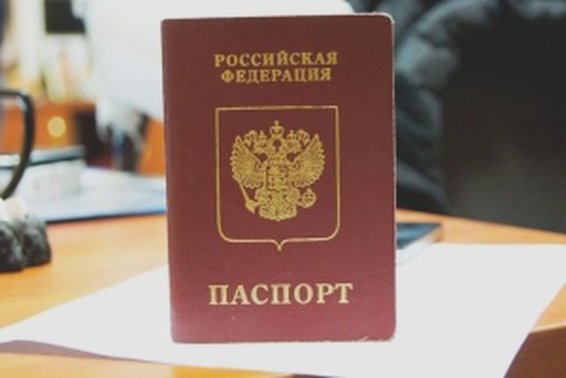 Водительские права