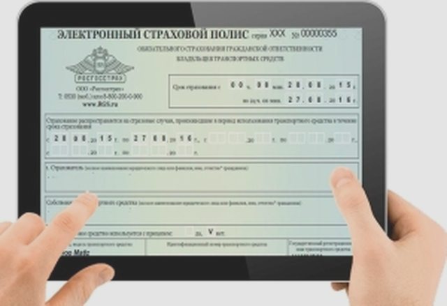 Водительское удостоверение, Наша помощь