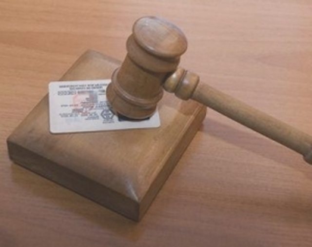 Водительские права