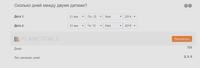 Водительское удостоверение