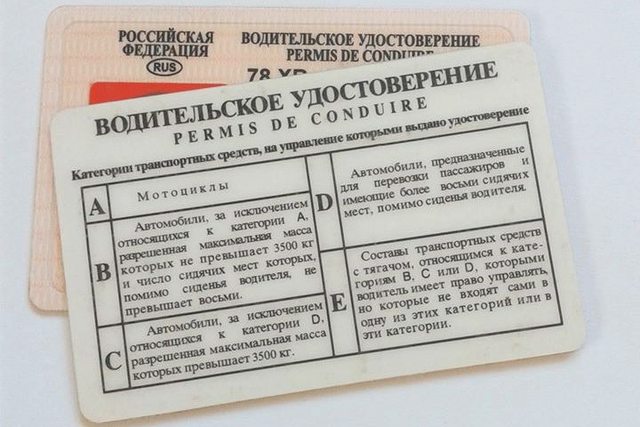Получение, Наша помощь