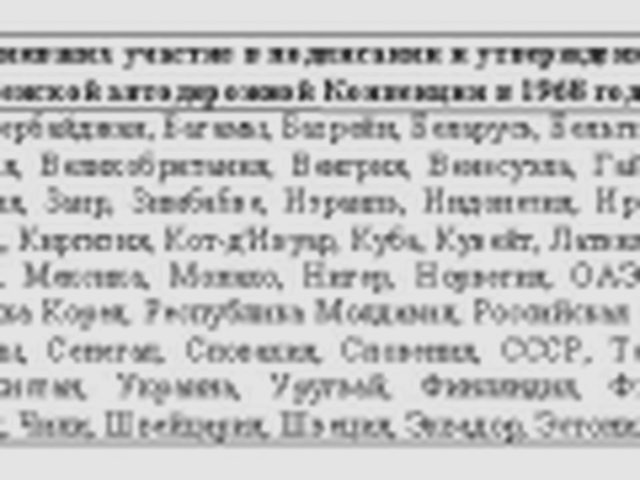 Водительское удостоверение, Наша помощь
