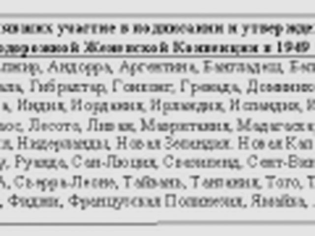 Водительское удостоверение, Наша помощь