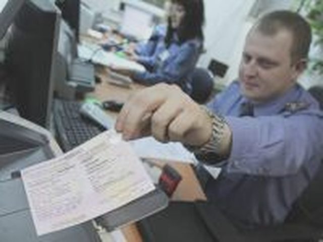 Водительское удостоверение, Наша помощь