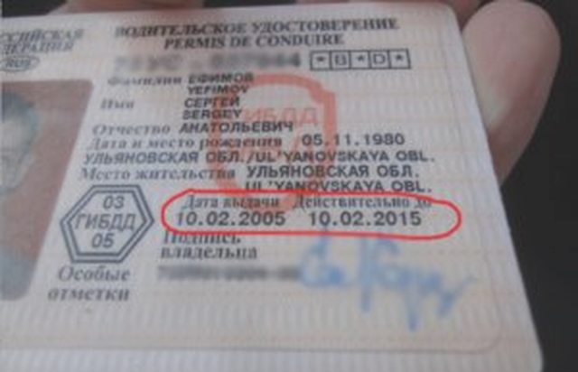 Штрафы