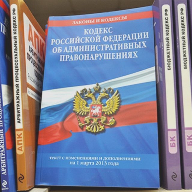 Водительское удостоверение