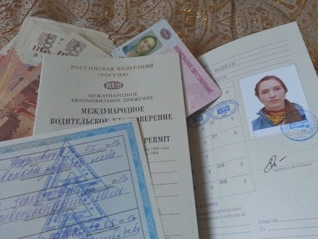Международное, Наша помощь