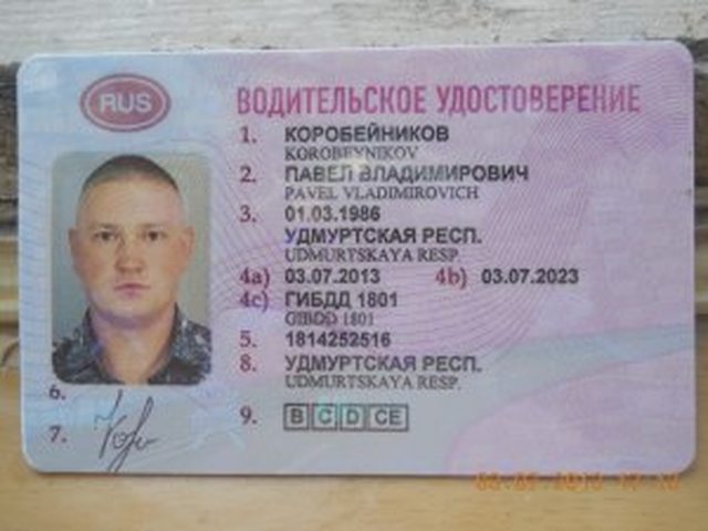 Категории, Наша помощь