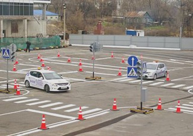 Автошкола, Наша помощь