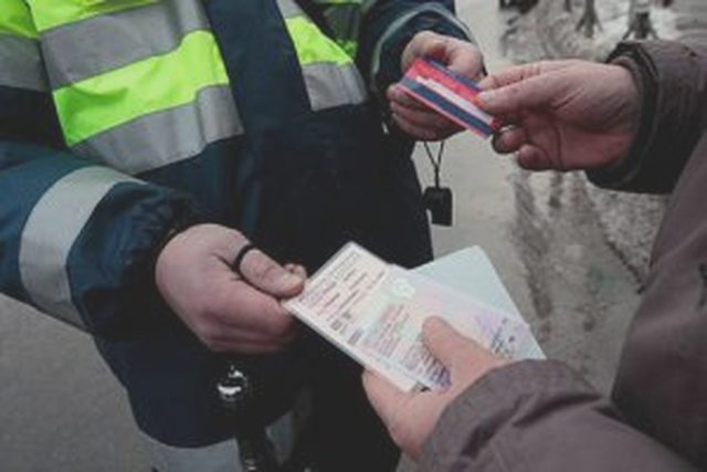 Водительское удостоверение