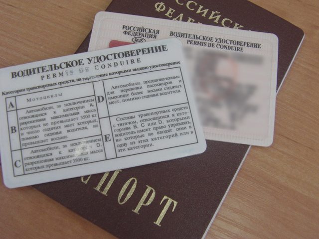 Замена, Наша помощь