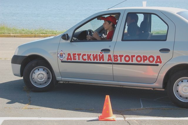 Водительское удостоверение