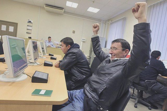 Водительское удостоверение