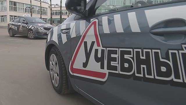 Авто