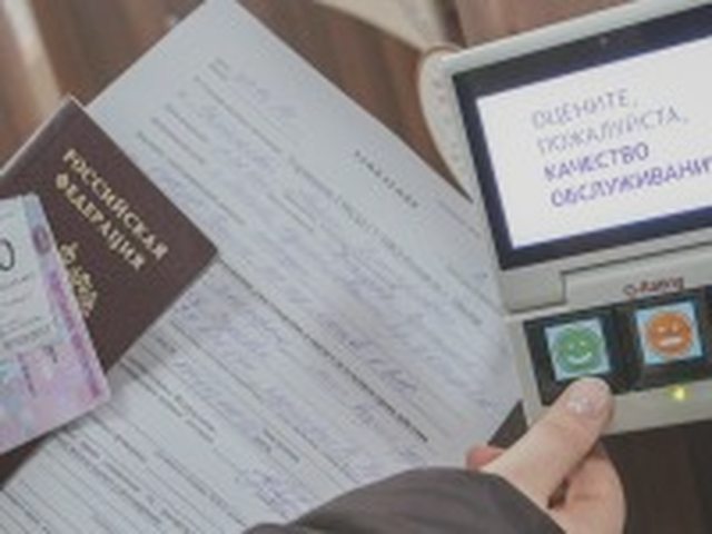 Водительское удостоверение, Наша помощь