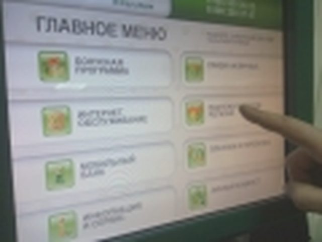 Водительское удостоверение, Наша помощь