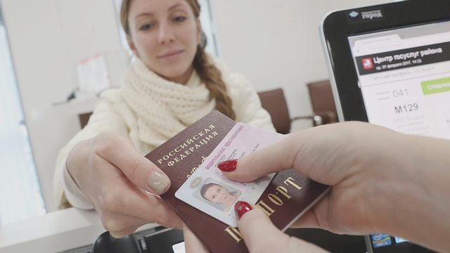 Водительское удостоверение