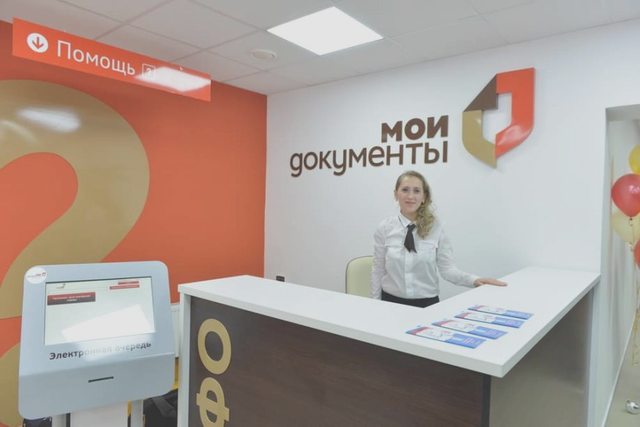 Водительское удостоверение