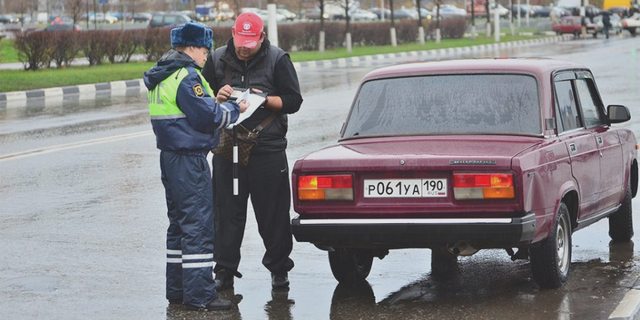 Водительское удостоверение