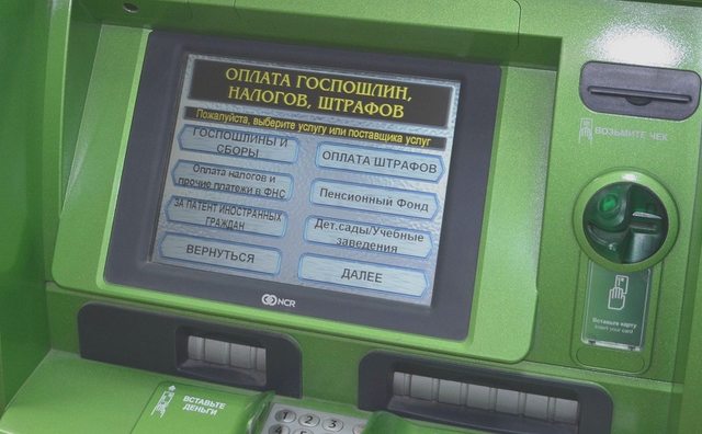 Водительское удостоверение