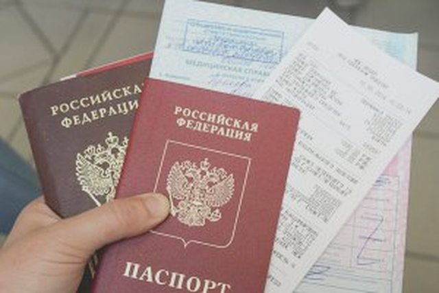 Водительское удостоверение
