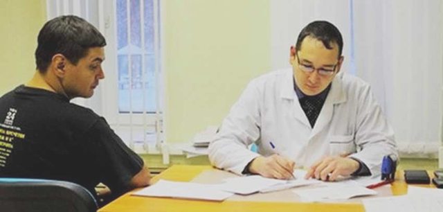 Водительское удостоверение