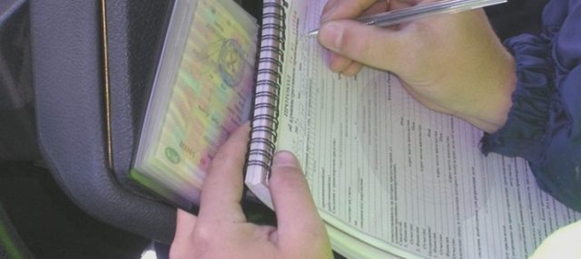 Правила Дорожного Движения, Наша помощь